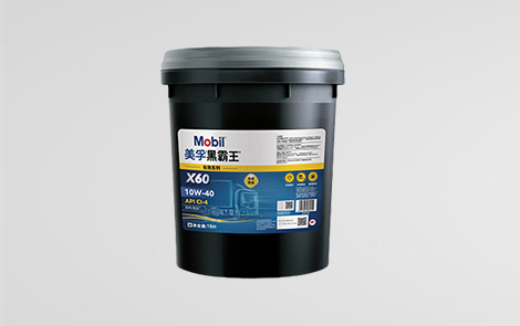 美孚黑霸王長效? 15W-40 X40